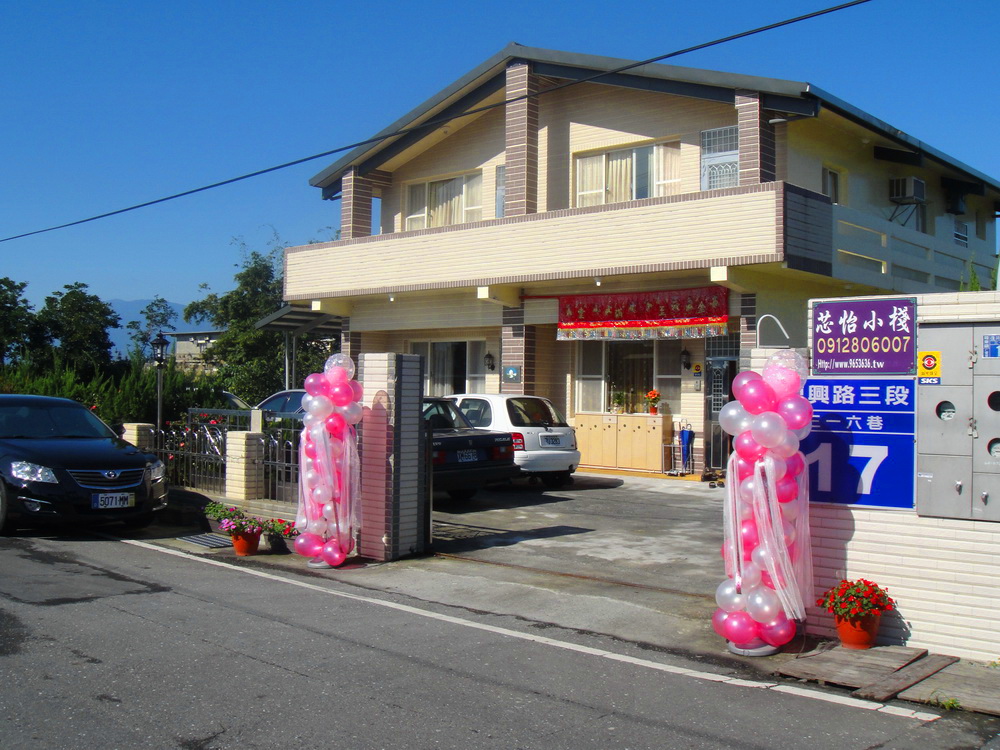 芯怡環境.JPG